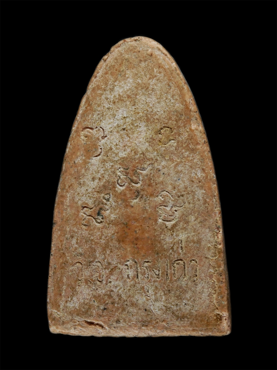 21May24 (182)p.jpg - พระผงหลวงปู่ทวด วัดกรุงเก่า เนื้อผง เนื้อว่าน | https://kamulet.in.th